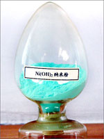 氫氧化鎳(Ni(OH)2納米粉)